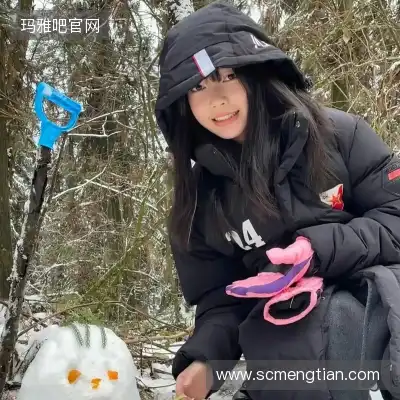 温毓雅
